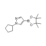 1-环戊基-1H-吡唑-4-硼酸频哪醇酯