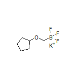 环戊氧基甲基三氟硼酸钾