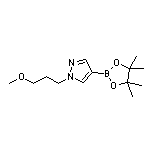 1-(3-甲氧基丙基)吡唑-4-硼酸频哪醇酯