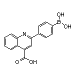 2-(4-二羟基硼烷)苯基-4-羧基喹啉