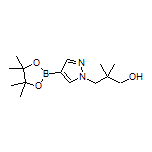 1-(3-羟基-2,2-二甲基丙基)吡唑-4-硼酸频哪醇酯