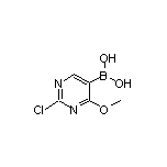 (2-氯-4-甲氧基-5-嘧啶基)硼酸