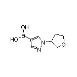 1-(3-四氢呋喃基)-1H-吡唑-4-硼酸