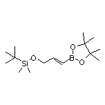 (E)-3-[(叔丁基二甲基硅基)氧基]-1-丙烯-1-硼酸频哪醇酯