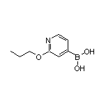 2-丙氧基吡啶-4-硼酸