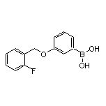 3-[(2-氟苄基)氧基]苯硼酸