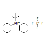 叔丁基二环己基膦四氟硼酸盐