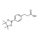 (4-羧基乙基)苯硼酸频哪醇酯