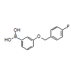 3-[(4-氟苄基)氧基]苯硼酸