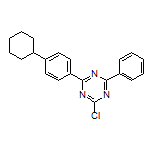 2-氯-4-(4-环己基苯基)-6-苯基-1,3,5-三嗪