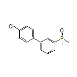 (4’-氯-3-联苯基)二甲基氧化膦