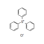 三苯基氯化锍
