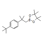 2-[4-(叔丁基)苯基]-2-甲基丙基硼酸频哪醇酯