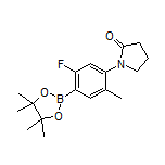 2-氟-5-甲基-4-(2-氧代-1-吡咯烷基)苯硼酸频哪醇酯