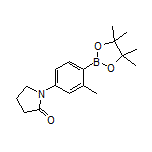 2-甲基-4-(2-氧代-1-吡咯烷基)苯硼酸频哪醇酯