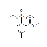 2-(二乙氧基磷酰基)-5-甲基苯甲酸甲酯