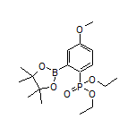 2-(二乙氧基磷酰基)-5-甲氧基苯硼酸频哪醇酯