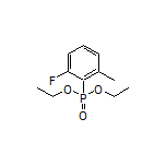 (2-氟-6-甲基苯基)膦酸二乙酯