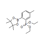 2-(二乙氧基磷酰基)-4-甲基苯硼酸频哪醇酯