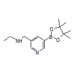 5-[(乙基氨基)甲基]吡啶-3-硼酸频哪醇酯