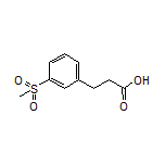 3-[3-(甲砜基)苯基]丙酸