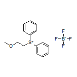 (2-甲氧基乙基)二苯基锍四氟硼酸盐