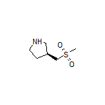 (S)-3-[(甲砜基)甲基]吡咯烷