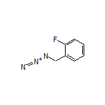 1-(叠氮基甲基)-2-氟苯