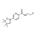 6-[(2-氟乙基)氨基甲酰基]吡啶-3-硼酸频哪醇酯