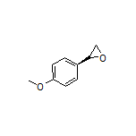 (S)-2-(4-甲氧基苯基)环氧乙烷