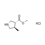 (3R,4R)-4-甲基吡咯烷-3-甲酸甲酯盐酸盐