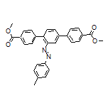 (E)-2’-(对甲苯基二氮烯基)-[1,1’:4’,1’’-三联苯]-4,4’’-二甲酸二甲酯