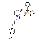 (R)-1-[3-(4-烯丙基苯氧基)丙基]-3-[2-羟基-2,2-二(噻吩-2-基)乙酰氧基]喹宁环-1-溴化鎓